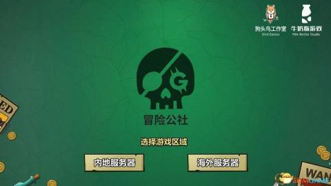 揭秘WOW服务器阵营比例：玩家如何选择阵营，阵营选择攻略全解析