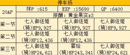 都市夜晨交响：不眠之音探秘