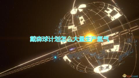 电竞新篇章开启：skyvs兽王grubby领航电竞新纪元