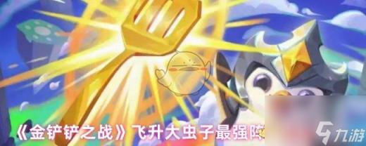 佳柔院长公首次见面：共绘美好未来，揭秘未来篇章