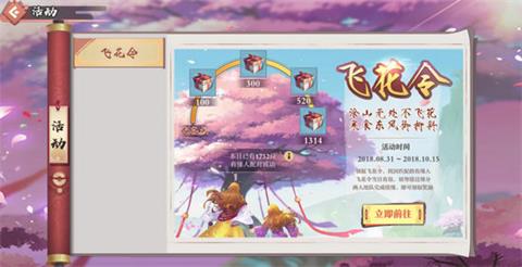 青年勇闯江湖，清风阁挑战开启创业之路