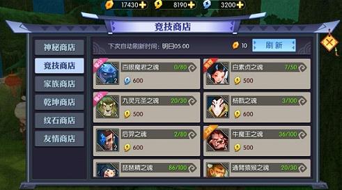 【有奖活动】《梦幻唐朝》预约赢五百天猫卡