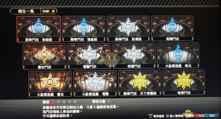 东北魅力四溢：老妪风采独具，BB身材令人瞩目