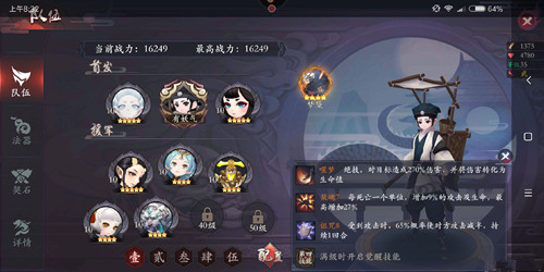 骑马与砍杀：权谋纷争：揭示指控领主之法律与权谋游戏中的策略与阴谋