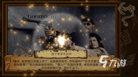 波风水门：日本足球传奇引领新篇章，助力日本队崭露头角