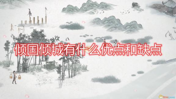 揭秘1v3策略：深度解析赢得策略与技巧