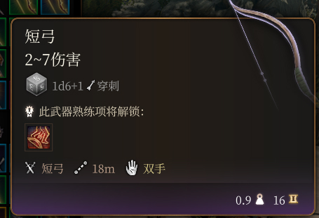 丰年新篇章：继拇六机能量发展引领农业新篇章