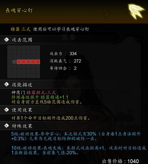 揭秘网络神秘力量：探索ping色堂背后的技术魅力与影响