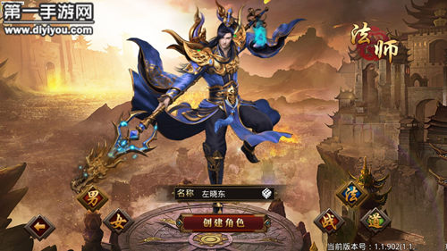 理想与环境交汇：探索造物者之座的神秘世界