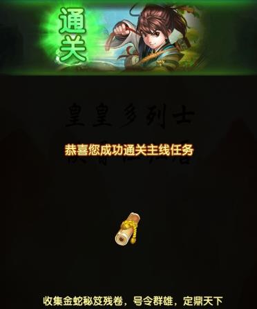 神秘神祇助力人类繁衍传说：八重神子庇佑丘丘人未来繁荣