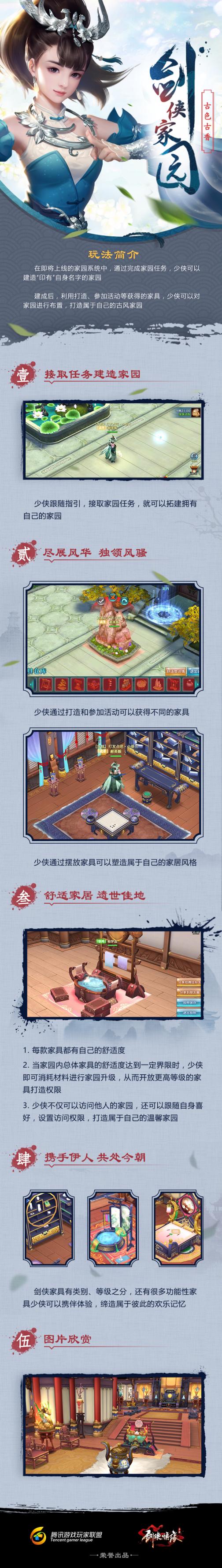 女生美食之旅：探索女生小花园，健康与美貌双重收获