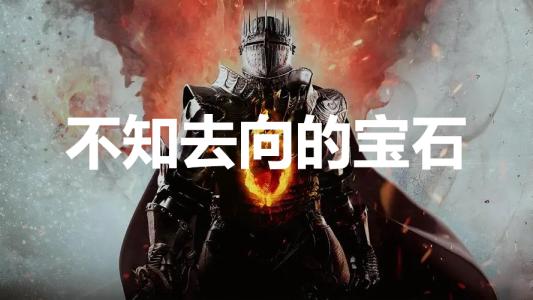 神秘传承：肉莲花法器展现古老信仰与独特魅力，揭开神秘法器新篇章