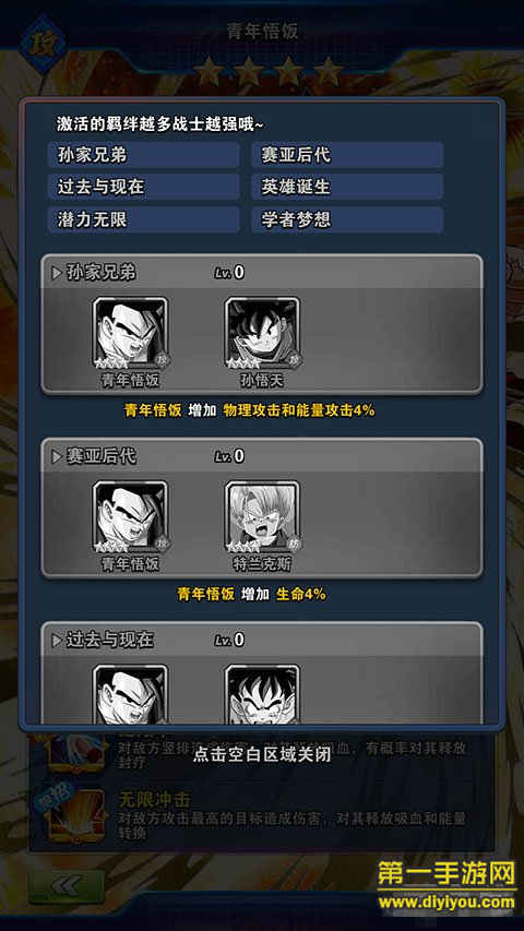 攻略揭秘：火炬之光高效加点指南，点亮你的游戏之路新篇章
