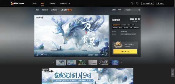 WOW暗影力量秘境：盗贼传奇揭秘