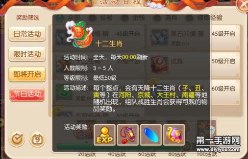 情感风波考验：小三与丈夫在车中抉择，决定卖车解决情感纠葛