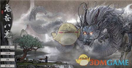 燕无歇：经典歌曲背后的传奇故事