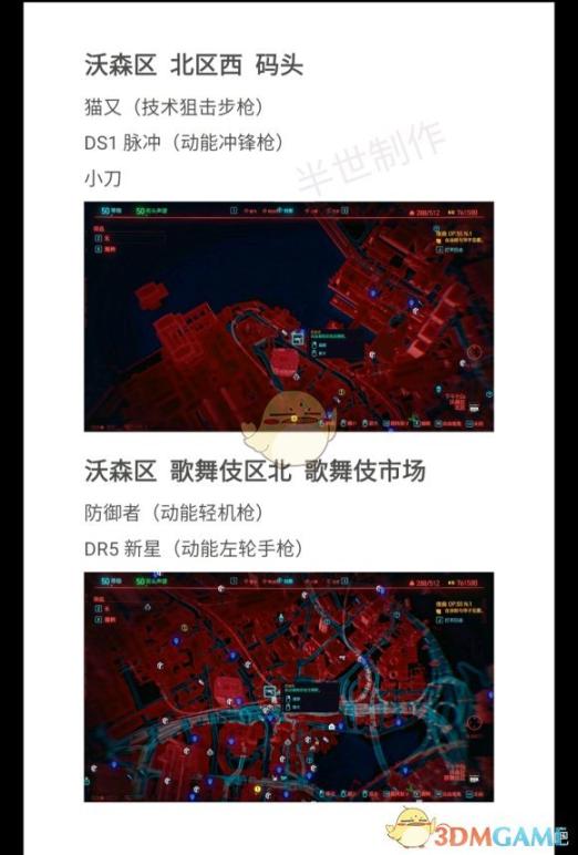 深度解析天堂M与天堂2：特色与差异全面揭秘