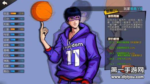 仙女棒轻坐瞬间：创意新潮，探索美好时光之旅