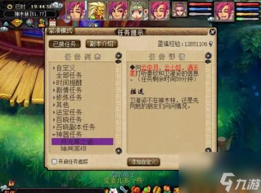 探索VR成品网站源码：视频来源与价值的新视角