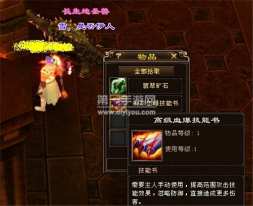 火车舒适之旅：舒适出行，荫蒂添好，畅享惬意之旅