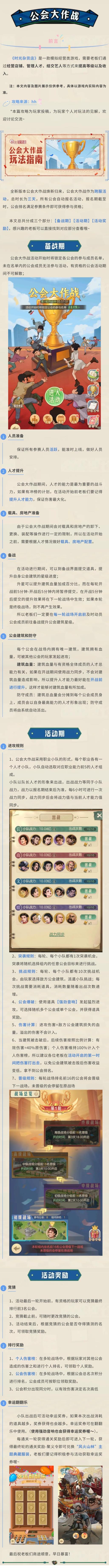 秘籍全开！畅玩侠盗猎车手罪恶都市：作弊码大全助你解锁无尽乐趣