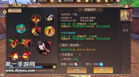 都市日夜交响：生活节奏中的不安与希望新篇章