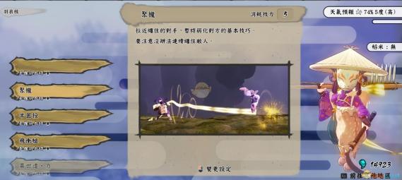 深度解析亲密接触背后的深层含义：一面亲上边，关系新篇章