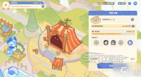 车辆颠簸后滑入安全防范与紧急处理指南