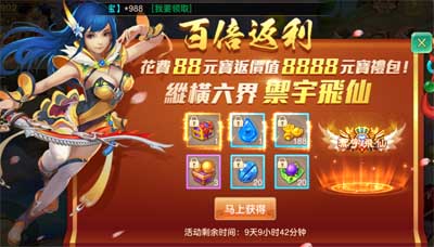 热血青春燃情来袭：灌篮高手电影版即将震撼上映，2022年具体时间待定，热血青春等你来体验！
