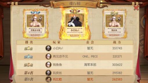 加纳VS葡萄牙足球盛宴：激情四溢，精彩对决即将上演