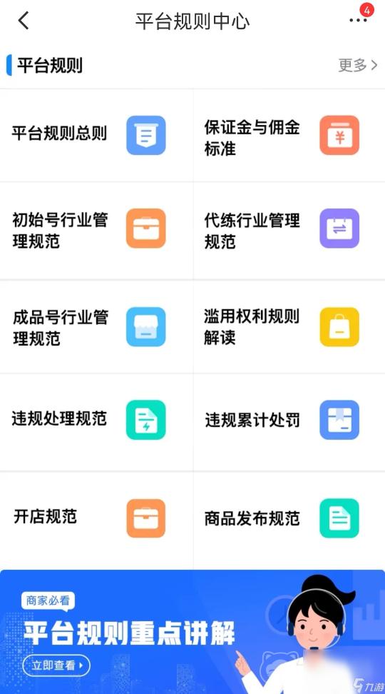 麻豆京东传媒2021新品发布：优质内容引领潮流，魅力主播开启新篇章
