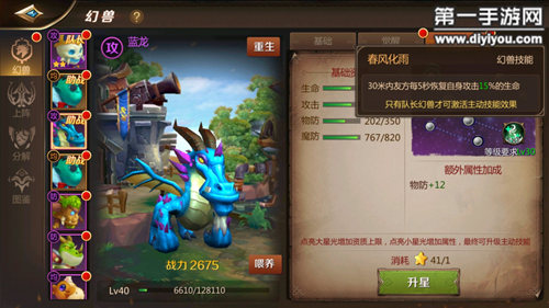 暴雪中国百万玩家数据吸引背后：期待与策略并存