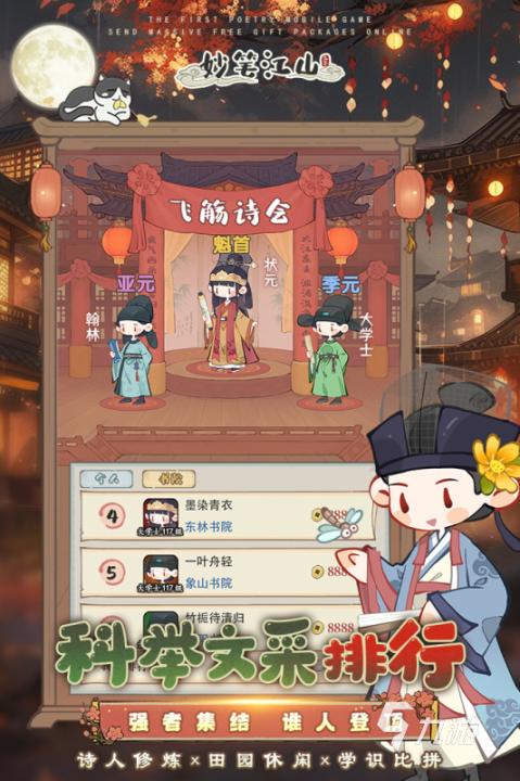 县委大院播出信息揭秘：权威消息：县委大院将在哪些平台播出