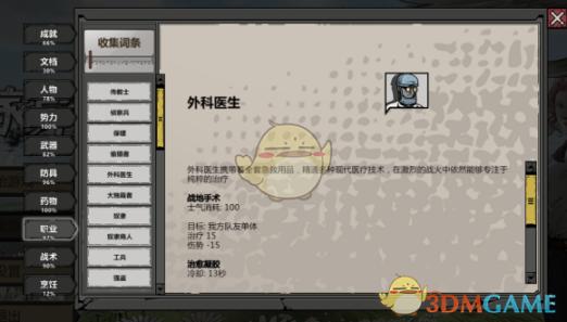 热带水果盛宴：多彩秋果季，榴莲、秋葵、丝瓜、香蕉交织的美味之旅