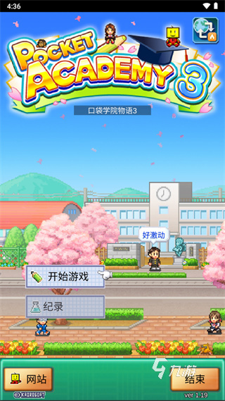 细腻描绘驾驶激情，百合小说创作盛宴重磅推出