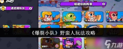 揭秘七日世界：扩大领地玩法新篇章