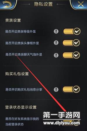 王者荣耀玩家权益保障：退款通道开启，成功申请退款案例引发关注