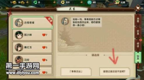 魔兽世界热血盗贼传奇：勇闯暗黑世界，智慧与勇气并肩前行