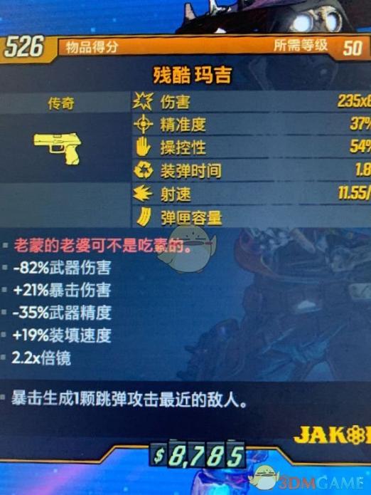 梦幻西游坐骑成长攻略：宠物成长助力角色飞速提升