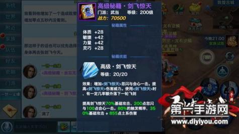 TI11积分盛宴：揭秘积分背后的策略与技巧，玩家争霸积分赛火热进行