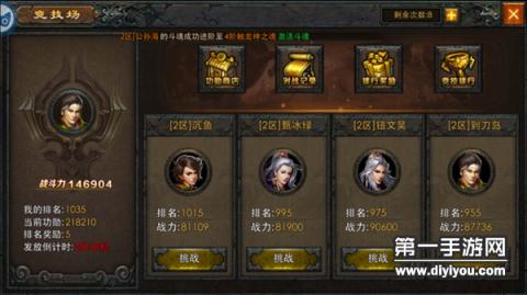 工口盛大上演3D啪啪番全彩无肉码狂欢，精彩内容不容错过