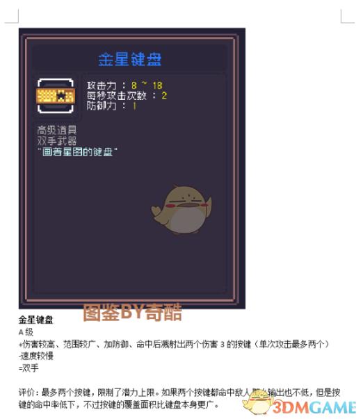 洞藏秘境双修流攻略：贪婪洞窟探寻双修之道