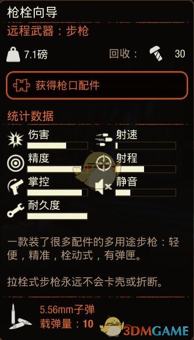 巴西禽性泛滥引发严重后果：性行为法律与社会影响深度剖析