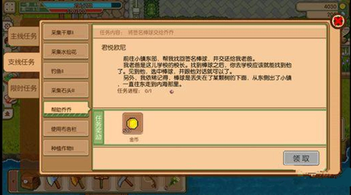 日本新区乱码现象频发：政策调整与市场混乱交织，引发关注