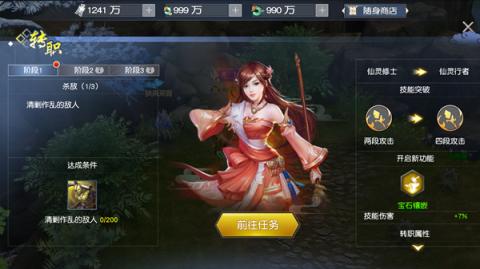 暑假自律挑战计划：以行动书写成长之路