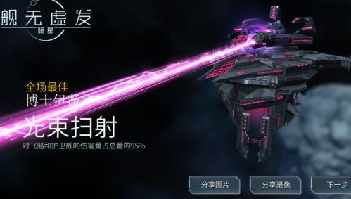 双马尾新角色加持！游戏新篇章震撼开启，攻速暴击体验等你探索