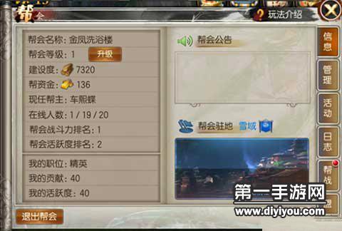 TPA革新肌肤护理：揭秘全新皮肤护理疗程，重塑肌肤健康新篇章