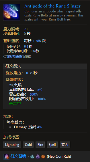 神秘之地探秘：暗影火炬城揭秘之旅