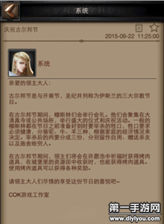 TI11电竞盛典荣耀冠军荣耀诞生，电竞荣耀盛宴开启
