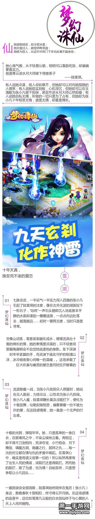 震惊全国：国产乱象曝光：露脸事件引发广泛关注